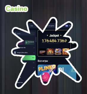 12 win casino mobile